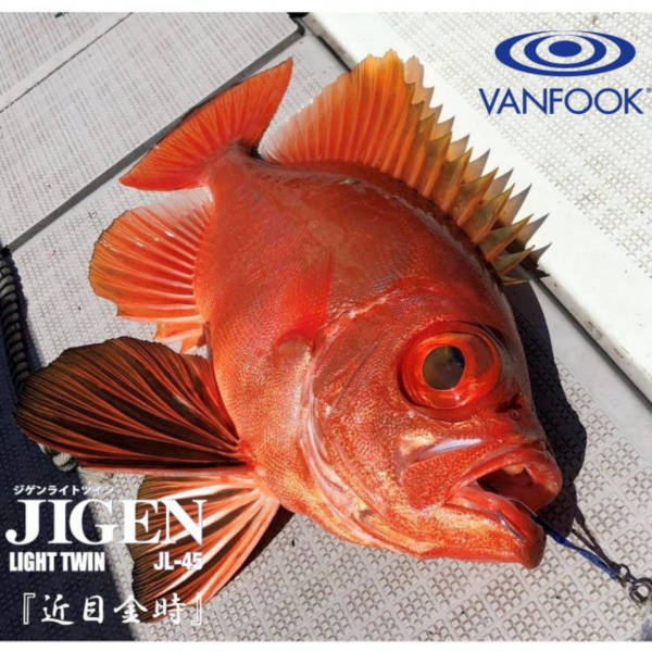 Vanfook Jigen Light Twin Asist Kancası 1/0