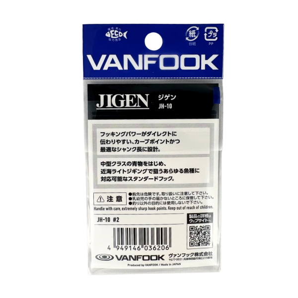 Vanfook Jigen JH-10 #2 14 Adet Olta Kancası