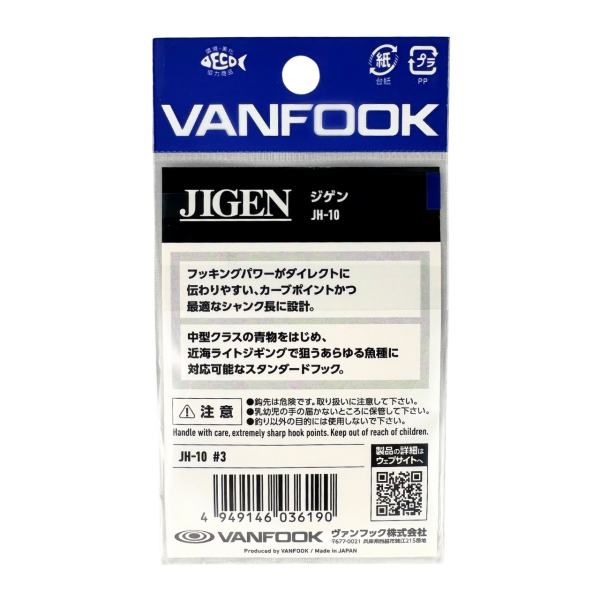Vanfook Jigen JH-10 #3 15 Adet Olta Kancası