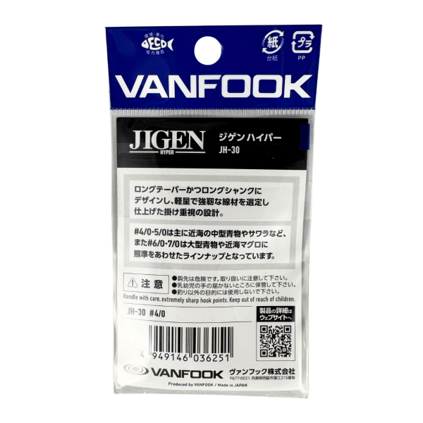 Vanfook Jigen Hyper JH-30 #4/0 9 Adet Olta Kancası
