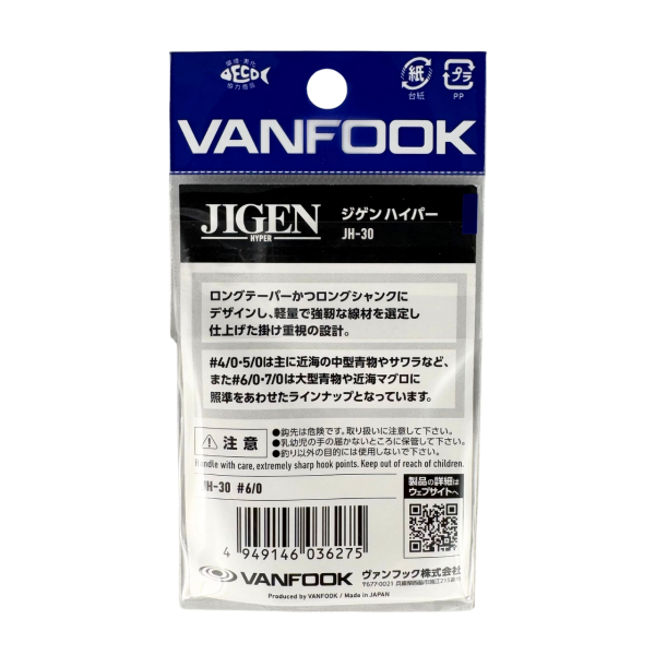 Vanfook Jigen Hyper JH-30 #6/0 6 Adet Olta Kancası