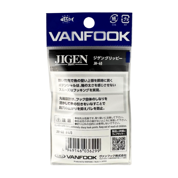Vanfook Jigen Grippy JH-40 #4/0 7 Adet Olta Kancası