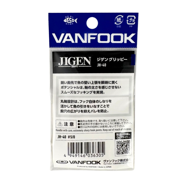 Vanfook Jigen Grippy JH-40 #5/0 6 Adet Olta Kancası