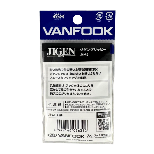 Vanfook Jigen Grippy JH-40 #6/0 5 Adet Olta Kancası