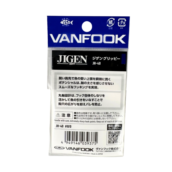 Vanfook Jigen Grippy JH-40 #8/0 3 Adet Olta Kancası