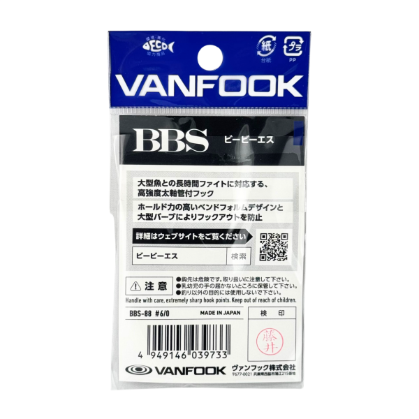 Vanfook BBS-88 6/0 Olta Kancası