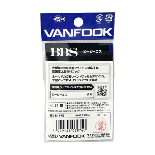 Vanfook BBS-88 7/0 Olta Kancası