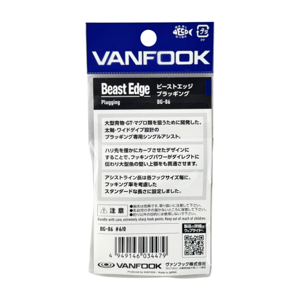 Vanfook Beast Edge Plug 6/0 Asist Kancası