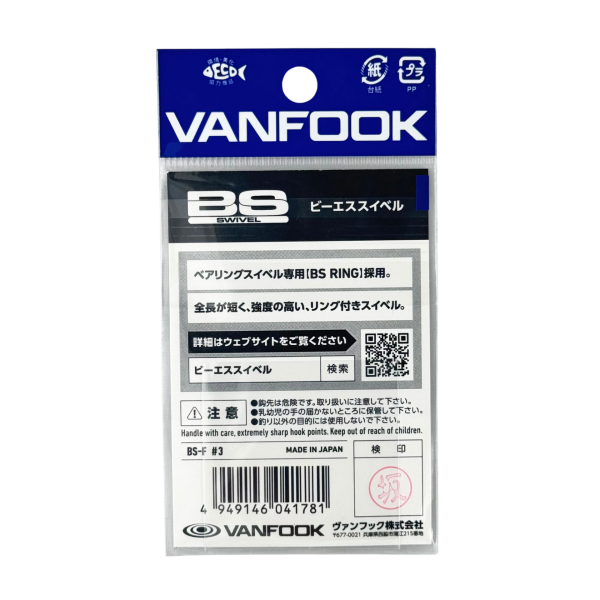 Vanfook BS No:3 Rulmanlı Split Fırdöndü