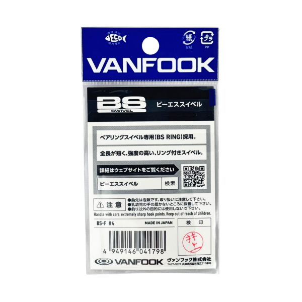 Vanfook BS No:4 Rulmanlı Split Fırdöndü