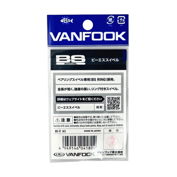 Vanfook BS No:5 Rulmanlı Split Fırdöndü