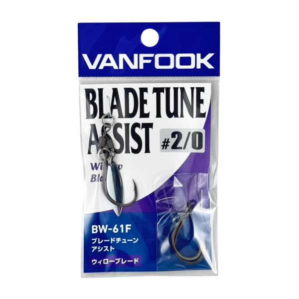 Vanfook Blade Tune Assist 2/0  (Döner Kaşık Asist)