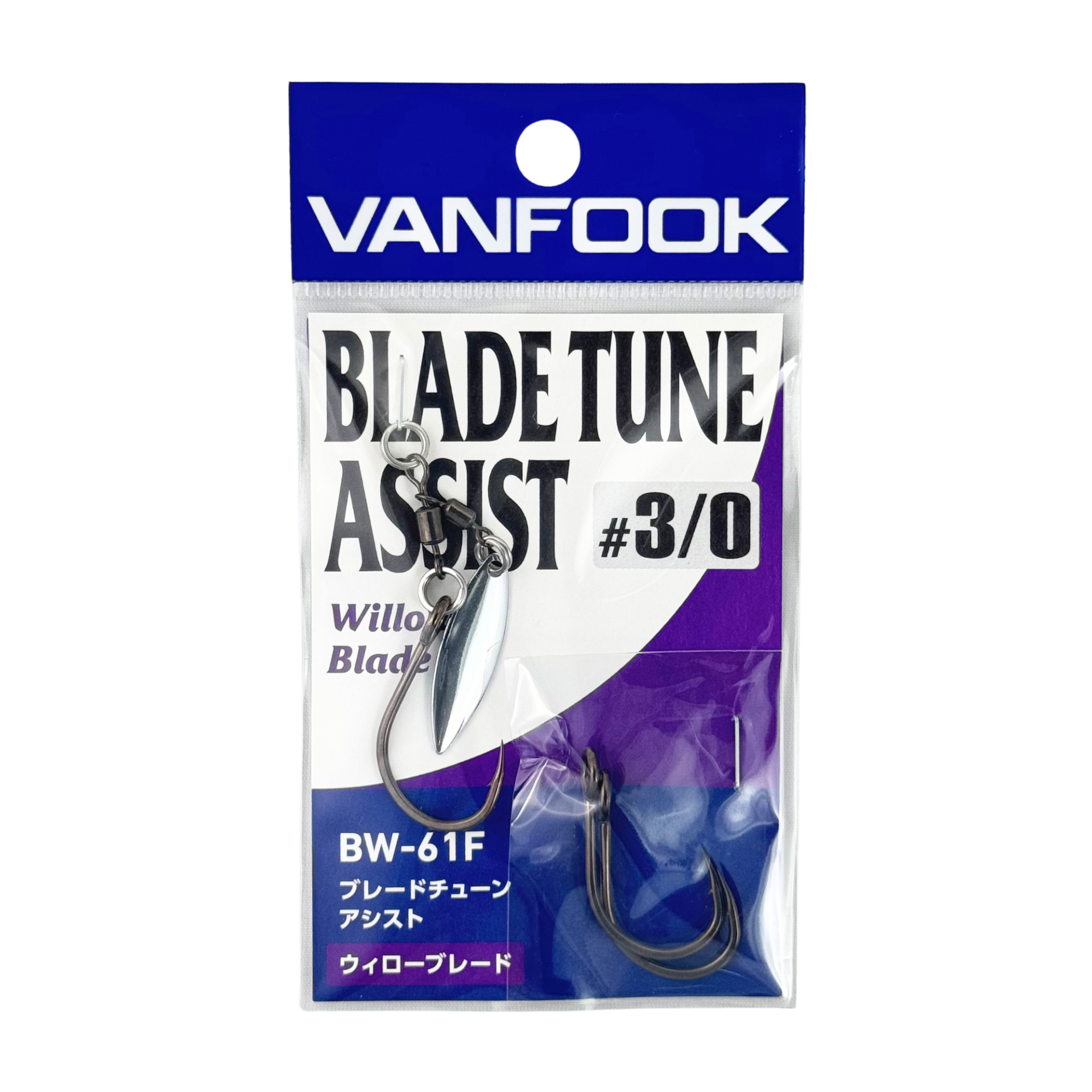 Vanfook Blade Tune Assist 3/0  (Döner Kaşık Asist)