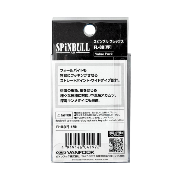 Vanfook Spinbull Flex 2/0 Avantajlı Paket Olta Kancası