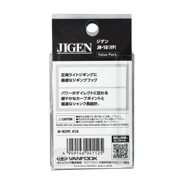 Vanfook Jigen JH-10 1/0 Avantajlı Paket 65 Adet Olta Kancası