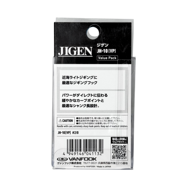 Vanfook Jigen JH-10 2/0 Avantajlı Paket 60 Adet Olta Kancası