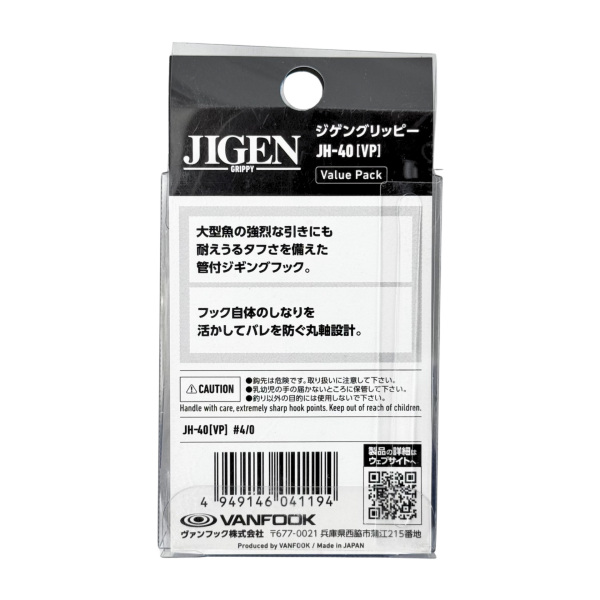 Vanfook Jigen Grippy JH-40 4/0 Avantajlı Paket 36 Adet Olta Kancası