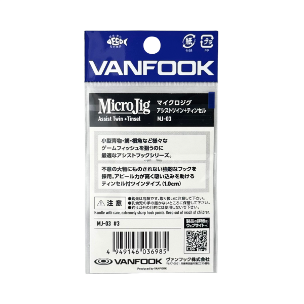 Vanfook Micro Jig Assist Tinsel MJ-03 1cm No:3 Asist Kancası
