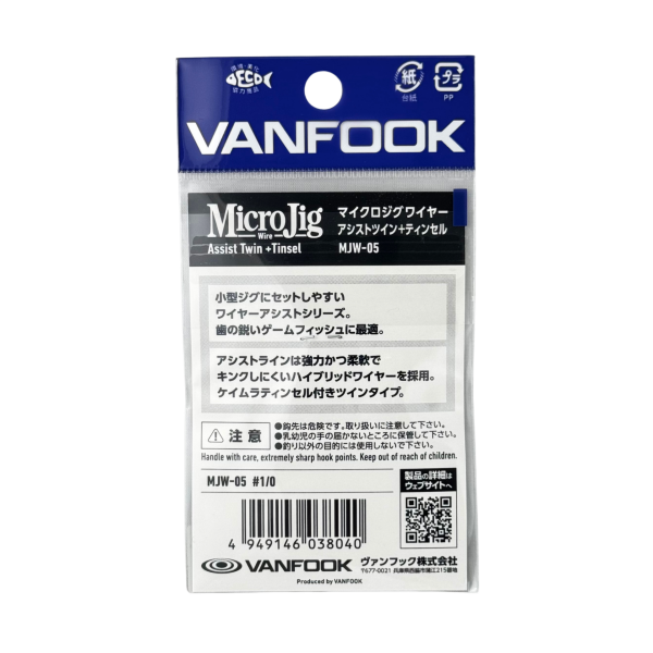 Vanfook Micro Jig Assist Wire MJ-05 1cm No:1/0 Asist Kancası