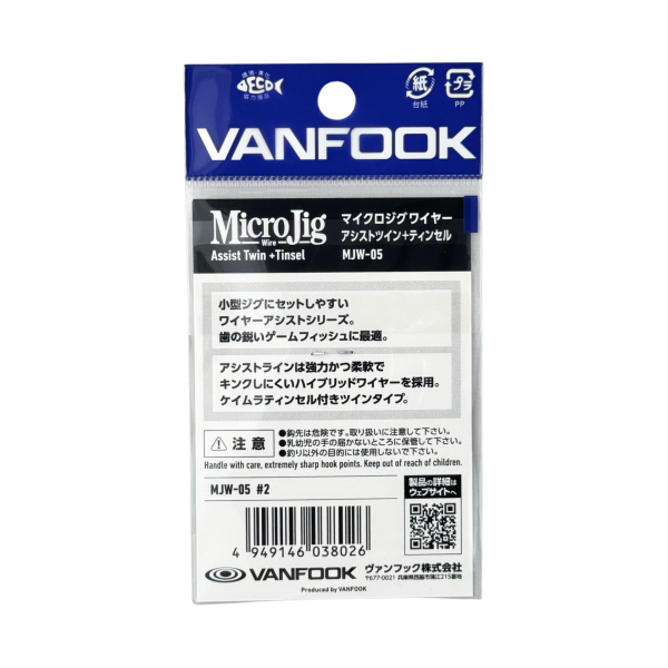 Vanfook Micro Jig Assist Wire MJ-05 1cm No:2 Asist Kancası