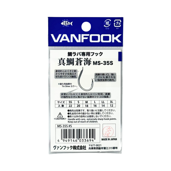 Vanfook Madai Sokai MS-35S #S 20 Adet Tai Rubber Kancası