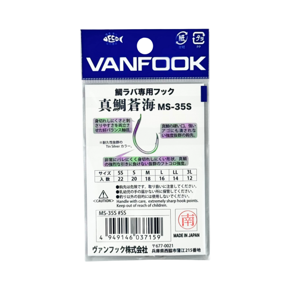 Vanfook Madai Sokai MS-35S #SS 22 Adet Tai Rubber Kancası