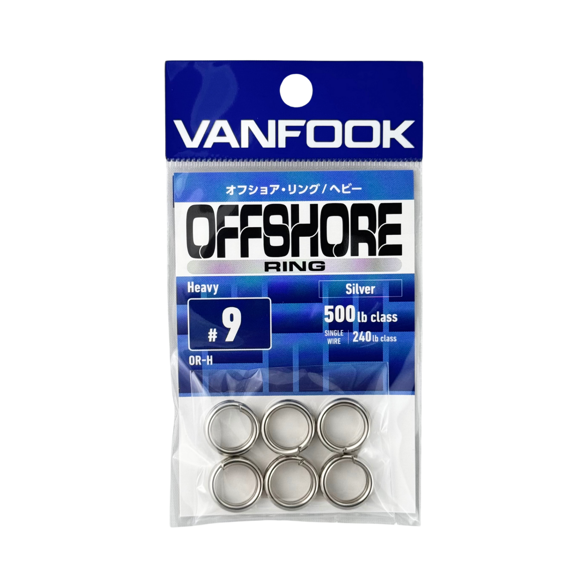 Vanfook Offshore Ring Heavy #9 226KG (500LB) Split Halka