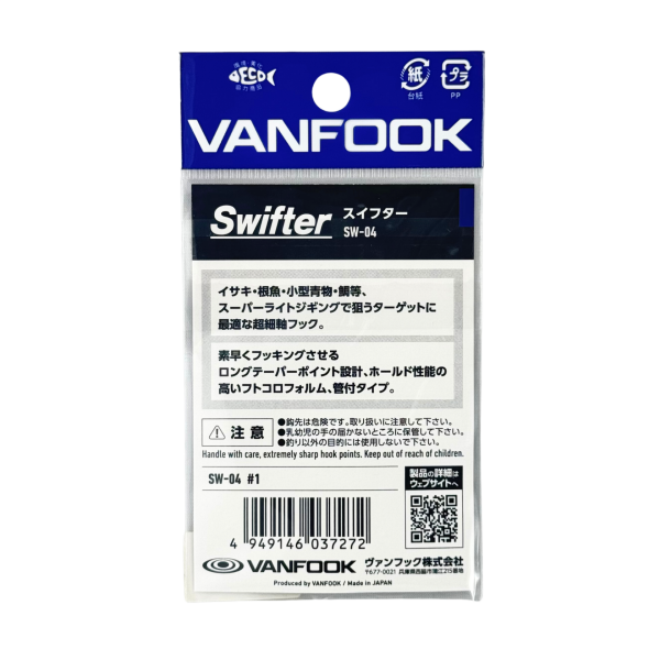 Vanfook Swifter #1 18 Adet Slow Jig Kancası