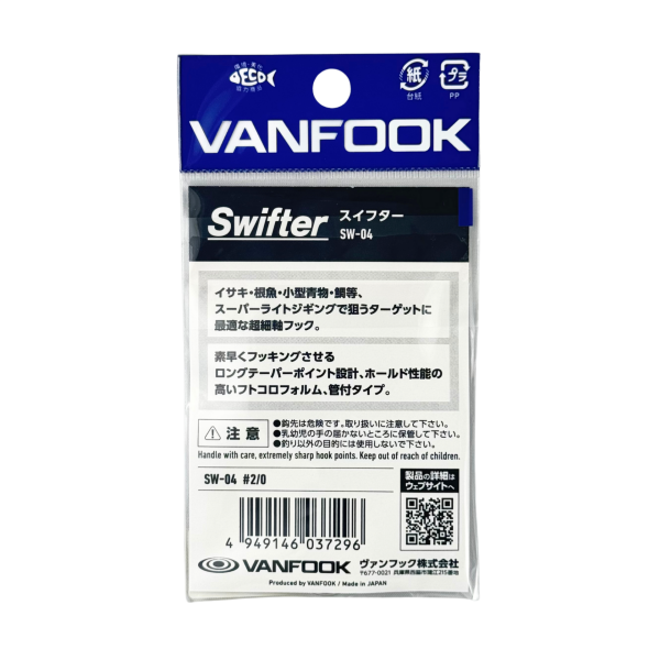 Vanfook Swifter #2/0 14 Adet Slow Jig Kancası