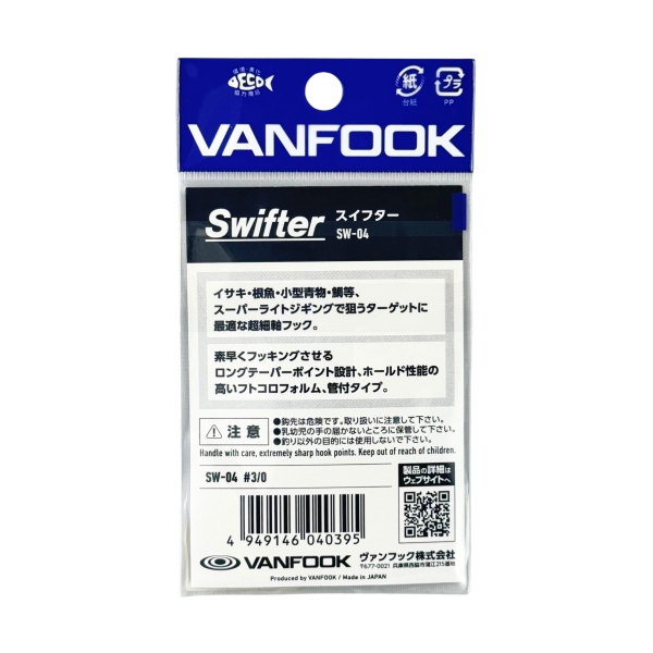 Vanfook Swifter #3/0 10 Adet Slow Jig Kancası
