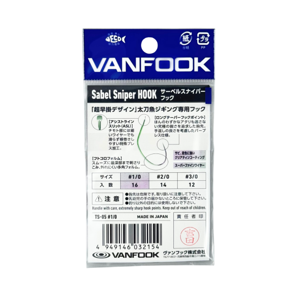 Vanfook Sabel Sniper #1/0 16 Adet