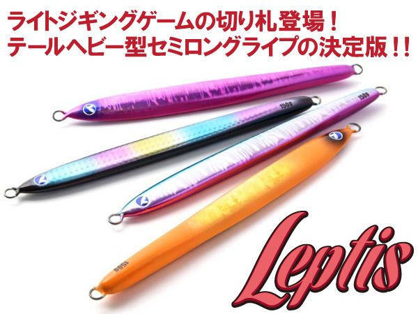 BlueBlue Leptis 130g 05 Hızlı Jig