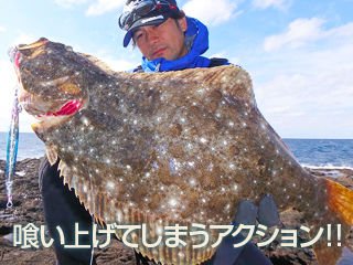BlueBlue Searide Long 180g 02