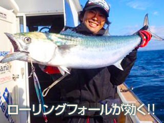 BlueBlue Searide Long 180g 02