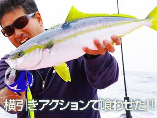 BlueBlue Searide Long 180g 02