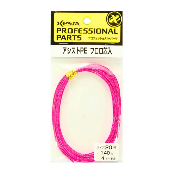 Xesta Assist İpi Fluorocarbon Çekirdekli 4m 140lb 64kg