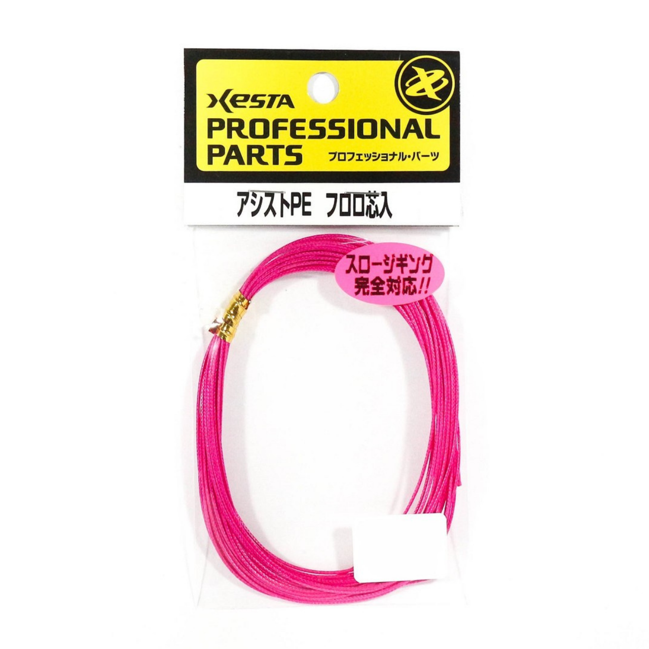 Xesta Assist İpi Fluorocarbon Çekirdekli 4m 280lb 127kg Pembe