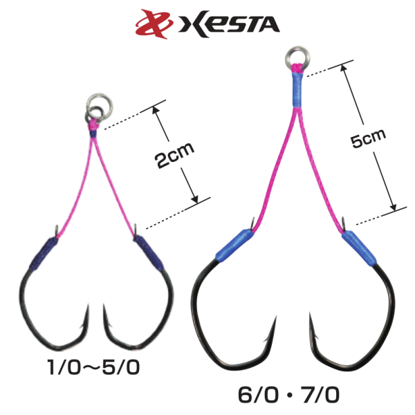 Xesta W Claw Hold Tune 7/0 6cm İkili Assist İğnesi