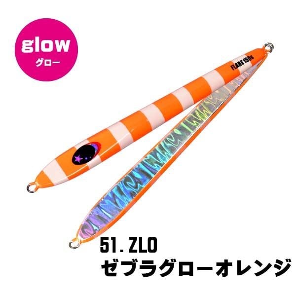 Xesta Flare Slim 150g ZLO Jig Yem