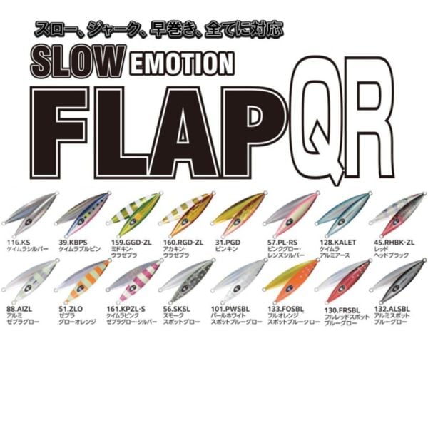Xesta Flap Qr 180g KPZL-S Slow Jig