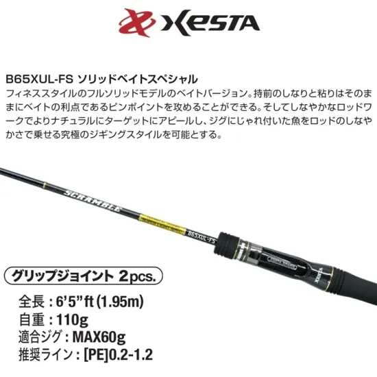 Xesta Scramble Super Light B65XUL-FS Tetikli Jig Kamışı