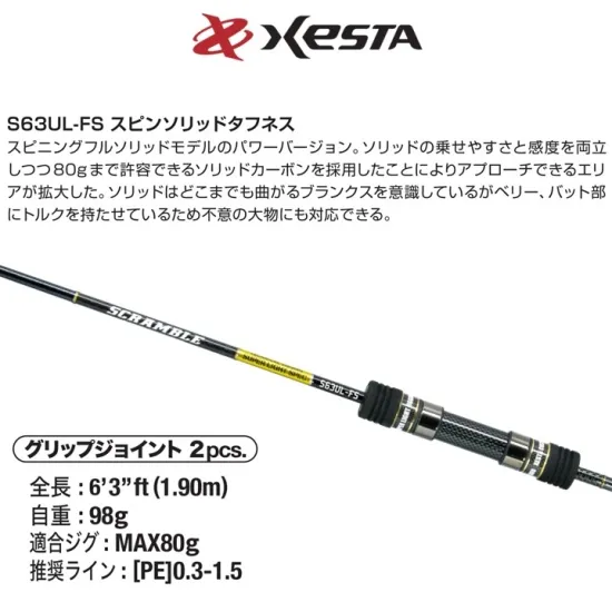 Xesta Scramble Super Light S63XUL-FS Jig Kamışı