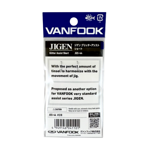 Vanfook Jigen Glitter Kısa 2/0 Simli Asist Kancası (2 Adet)
