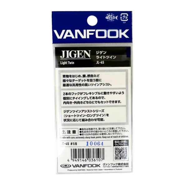 Vanfook Jigen Light Twin Asist Kancası 1/0 (2 Adet)