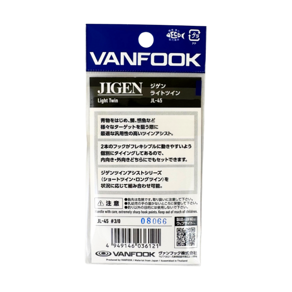 Vanfook Jigen Light Twin Asist Kancası 3/0