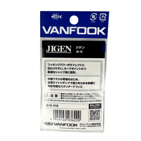 Vanfook Jigen JH-10 #1/0 12 Adet Olta Kancası