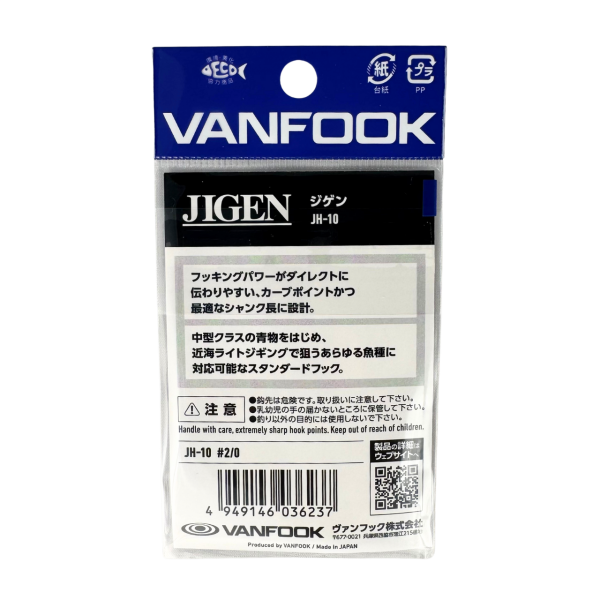 Vanfook Jigen JH-10 #2/0 11 Adet Olta Kancası