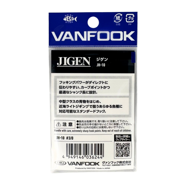 Vanfook Jigen JH-10 #3/0 10 Adet Olta Kancası