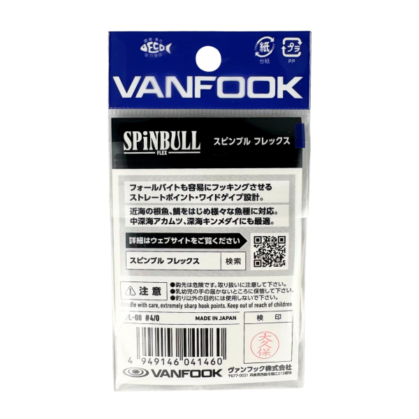 Vanfook Spinbull Flex FL-08 #4/0 6 Adet Olta Kancası