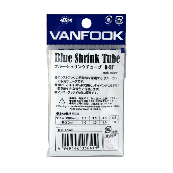 Vanfook Mavi Asist Makaronu 2.5mm